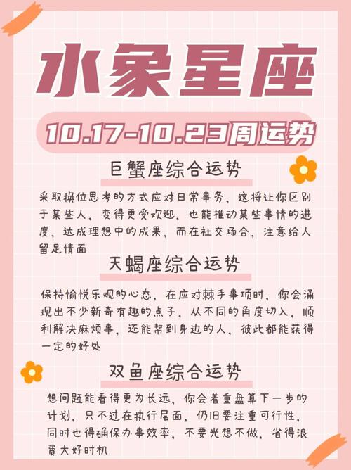 2022年元宵节后学业运顺顺利利的的上吉星座