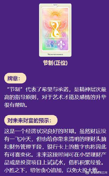 科技紫微星座 科技紫微星座黄历网