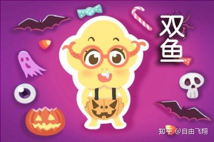 属羊白羊座和属牛双鱼座在一起怎么样