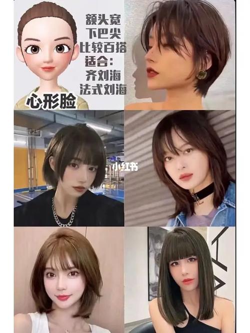 什么样的脸型最自私算计