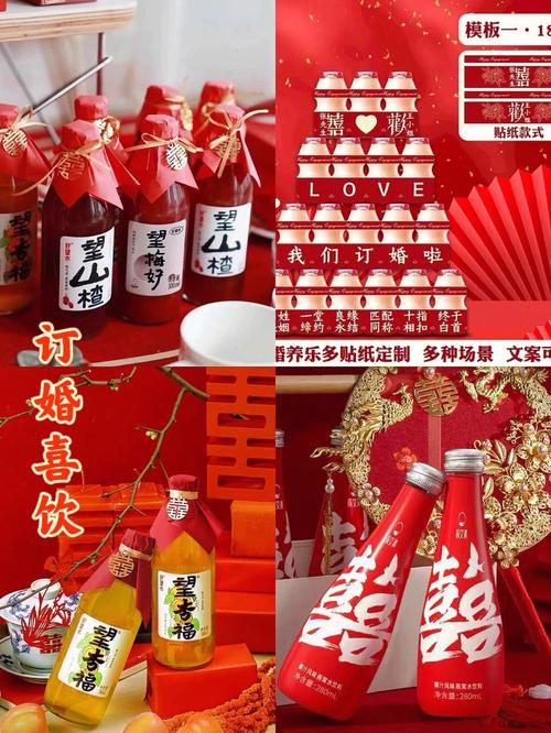 订婚准备清单大全:订婚礼品12礼有哪些