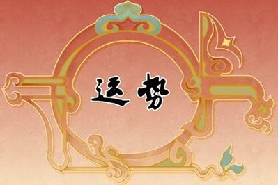 近七天生肖龙周运势2022