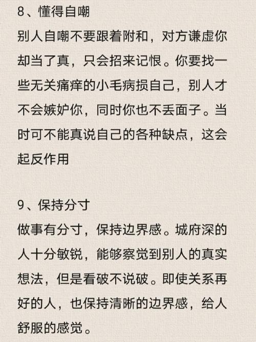 心眼最多的3个星座,都是老狐狸,城府深不可测!