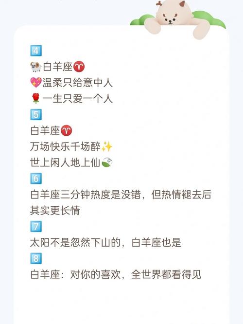 想发朋友圈都要犹豫很久的星座