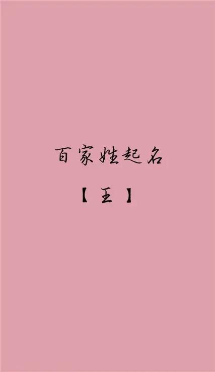 听说名字这样起才特别