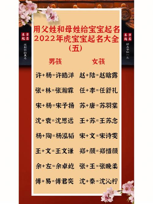 姓代男孩宝宝名字大全