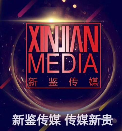 高科技感的传媒公司名字