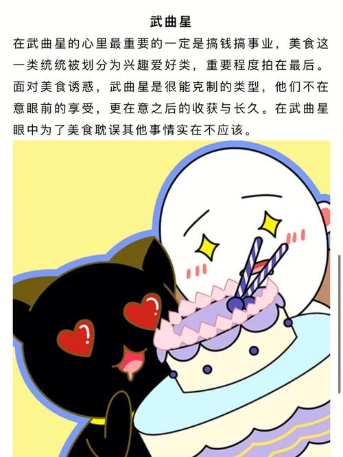 权限狗!那些爱禁人言的星座