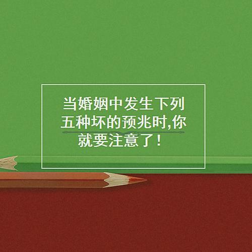 有姻缘到来的预兆