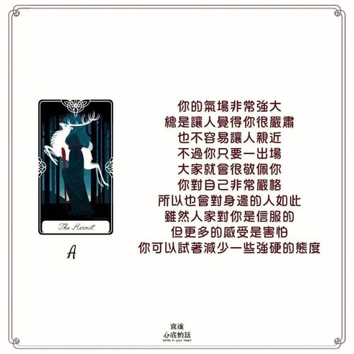 性格测试 测你身上自带什么气