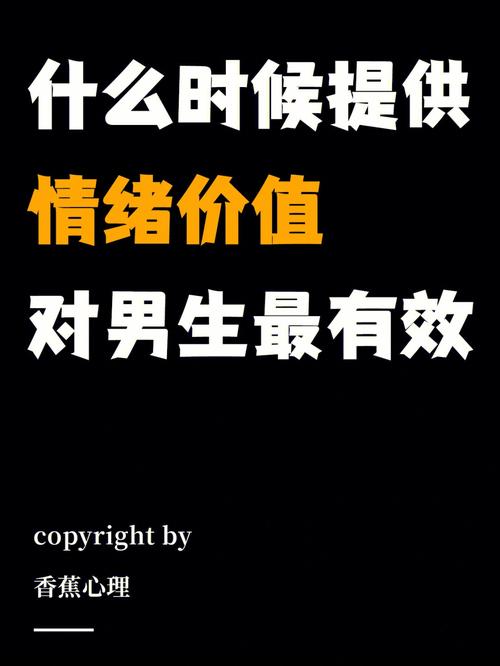 能打动你心的男人测试