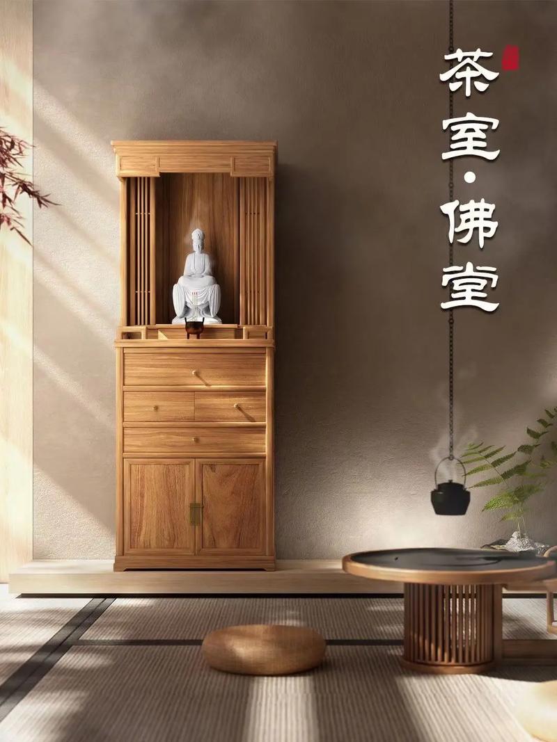 佛堂布置风水学