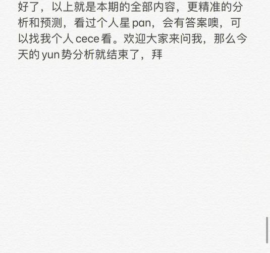 狮子座女生和别人暖味