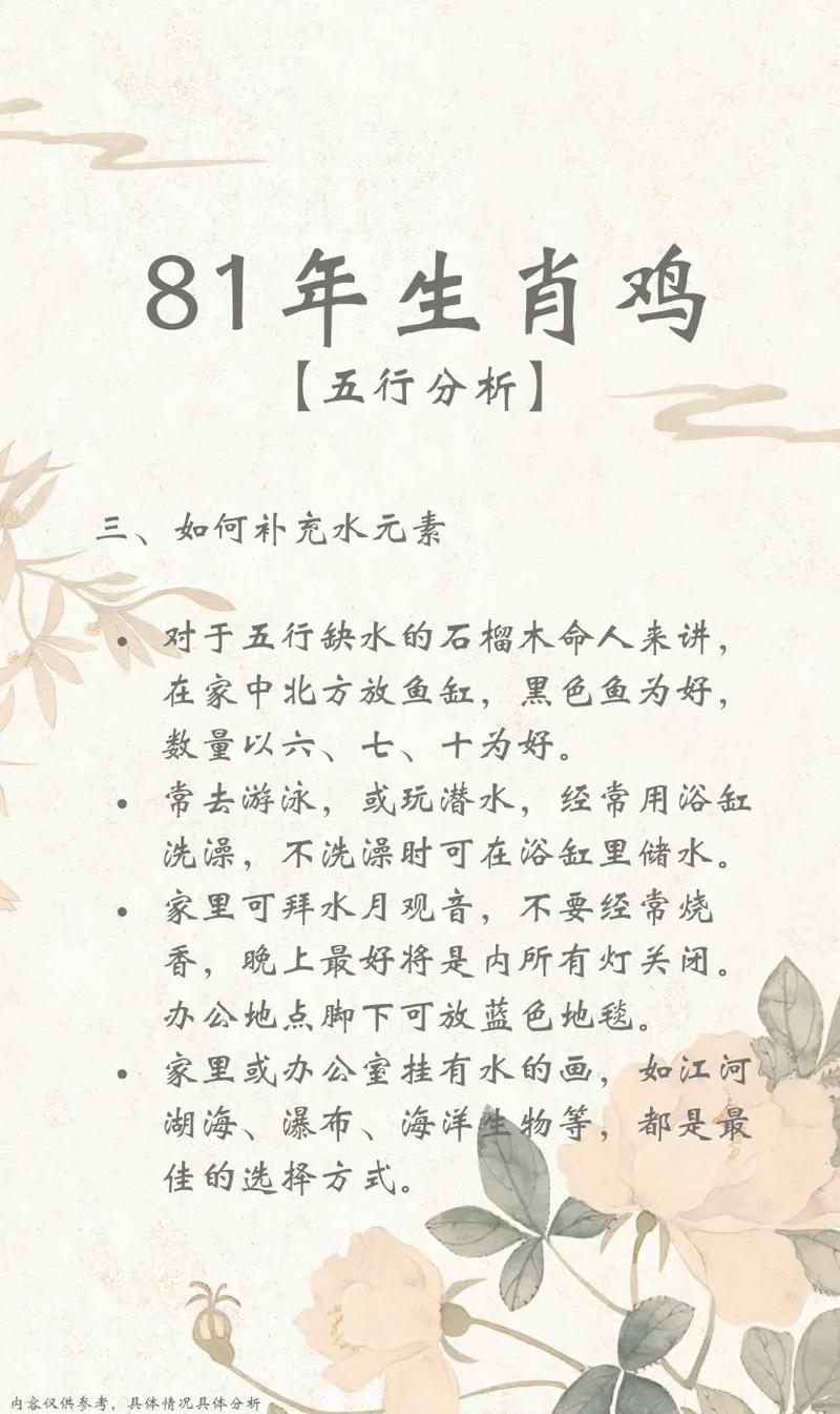 属鸡的苦交月是什么时候