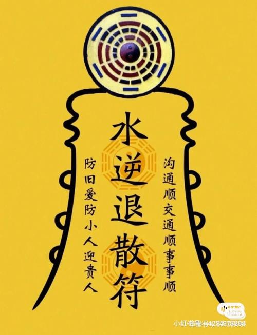 怎么转运