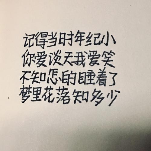 最容易结交损友的命格