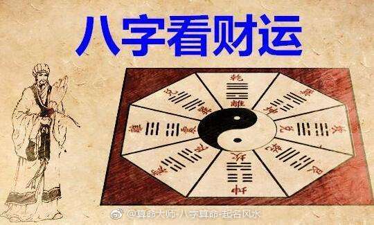 三会财局为大财