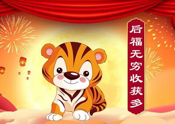天生有后福,40岁以后名利两收的四大生肖