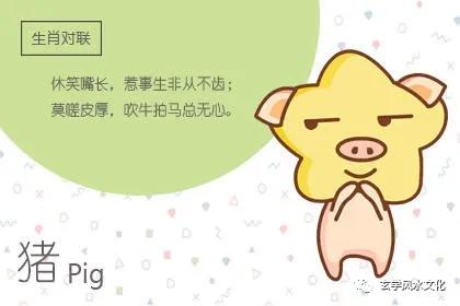 吵架之后,会主动向爱人认错的生肖男
