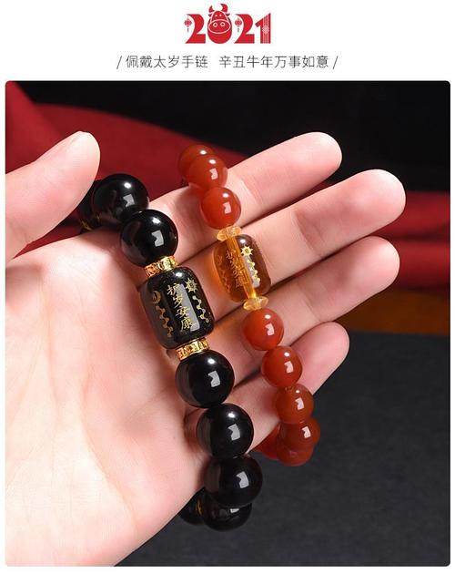 女士本命年犯太岁佩戴什么好