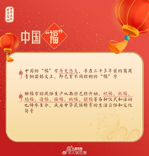 五福临门!八字看你有什么福气
