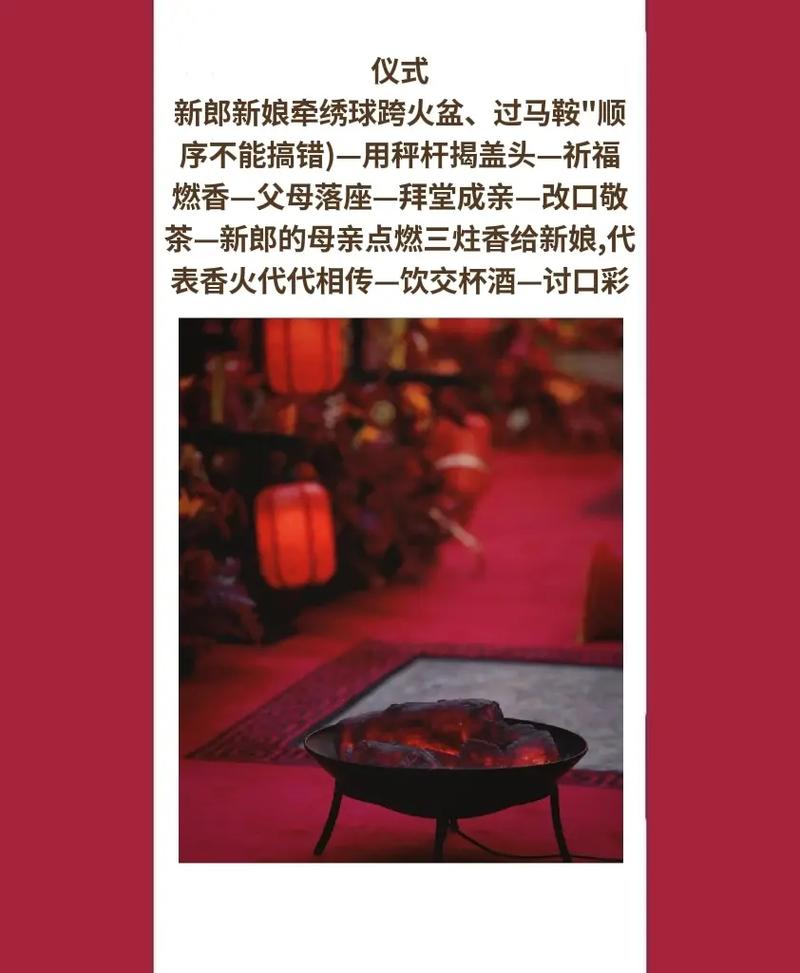 婚礼忌讳哪些人参加