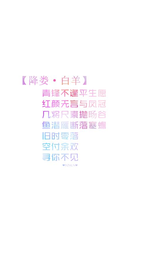 白羊座都会写出什么丧心病狂的情书
