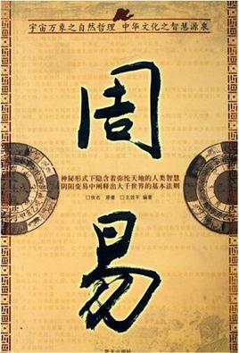 猴年凌姓周易起名服务