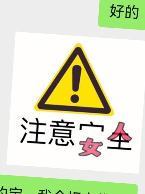 女生们注意了 如果引起女生的注意