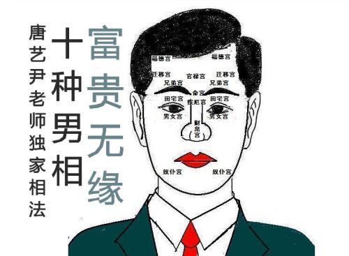八字预测看他是不是可以托付终身的男人