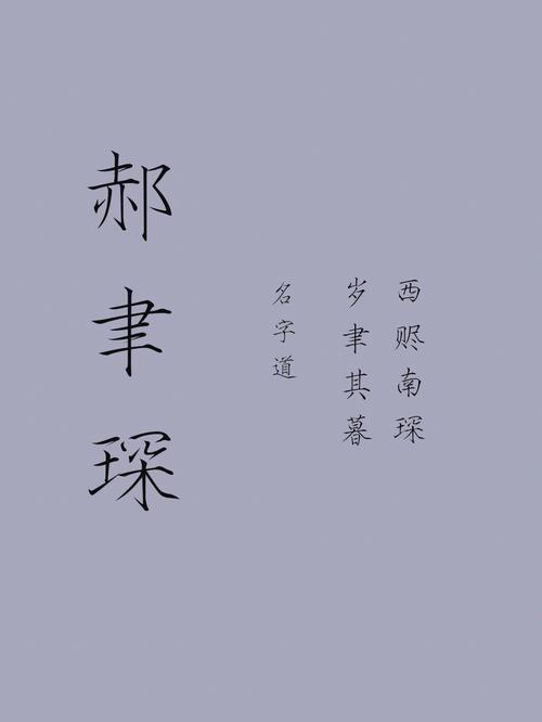 董姓和毛姓怎么给孩子起名?男孩