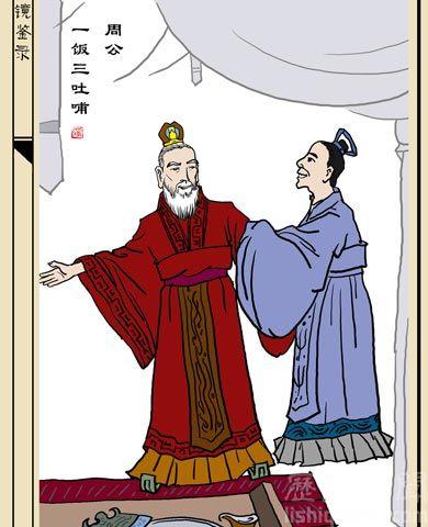 周公解梦:梦到白驴