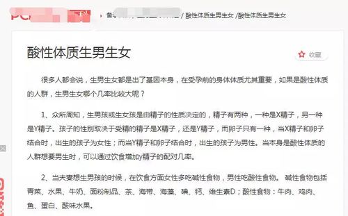 孕妇梦到考试 孕妇梦到考试生男生女