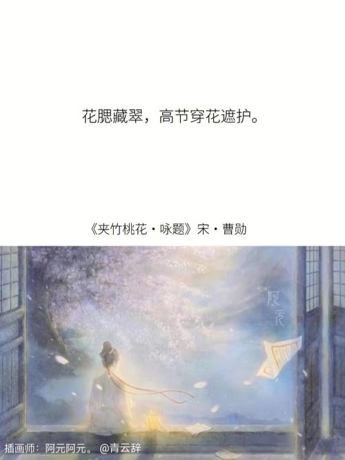 梦幻诛仙好听唯美游戏名字_凉雨初夏