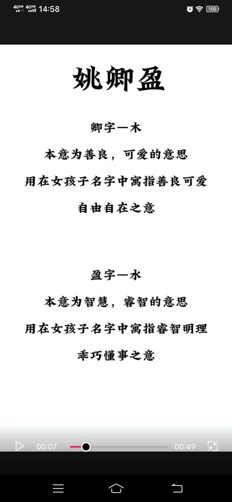 2023年六月廿七出生姚姓男孩名字叫什么