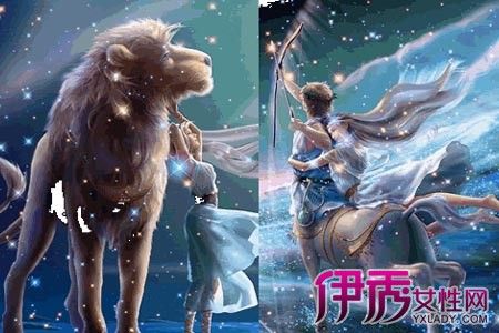 狮子座和射手座的爱情