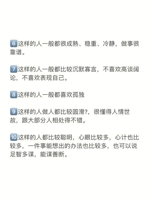有耐心,而且城府极深的三大星座,从不显山漏水