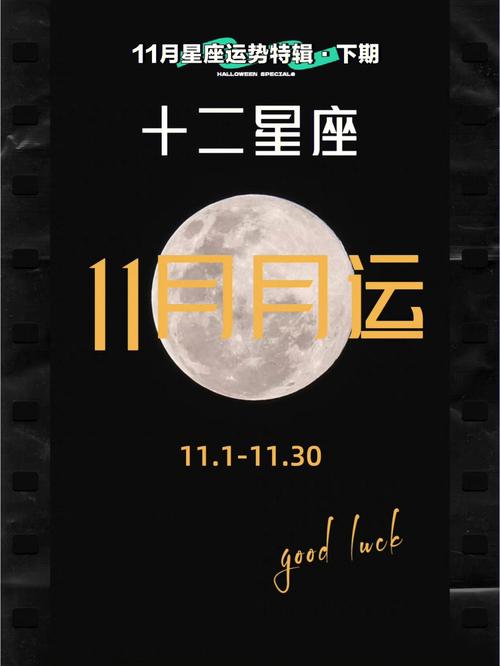 水象星座眼中的小幸运是这样的