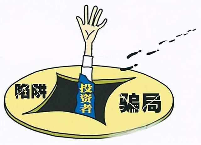 2017年谁投资需谨慎？