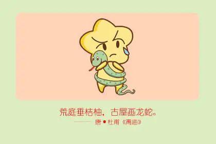 一生最穷的生肖男