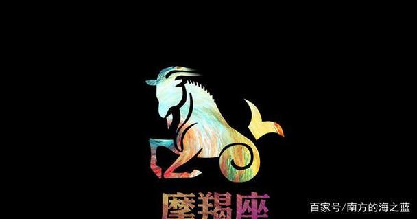 双鱼座的变态人格