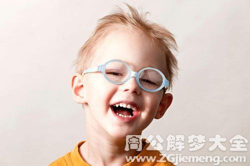 梦见小孩对我笑