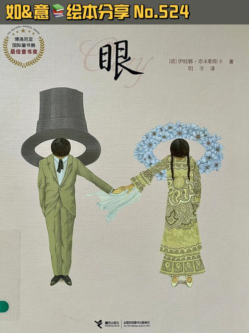 从眼睛看你的情感类型