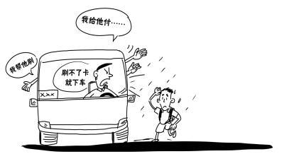 处女座挤公交车的方式