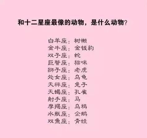 哪个星座最具独创思想?哪个星座心最细?