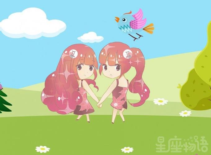 最爱双子座的星座女