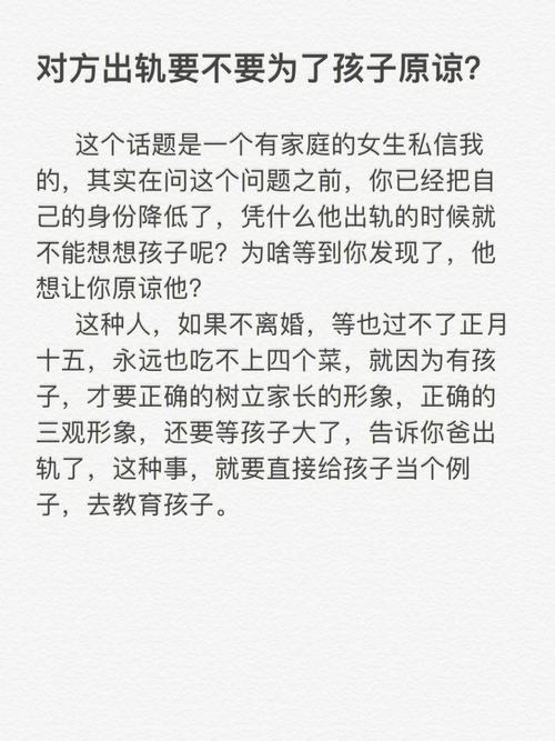 出轨得到原谅,依然屡教不改的生肖男