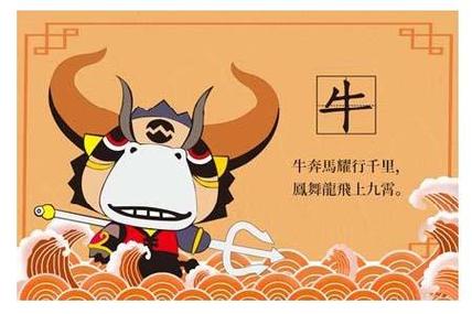 2023属牛大忌颜色
