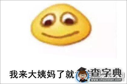 男生不懂!这是十二星座经期妹子的错觉