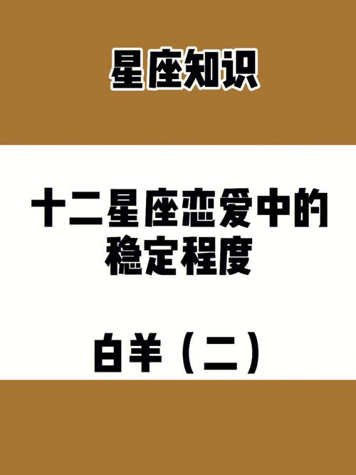 恋爱中,超级任性的星座,自我为中心,狂妄自大